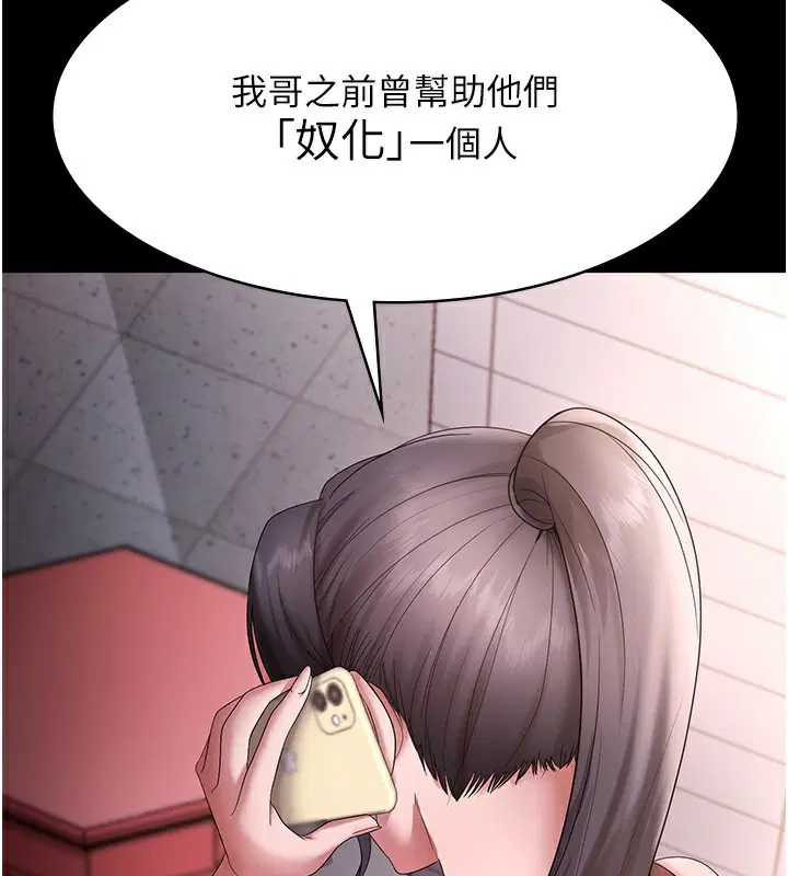 第68話
