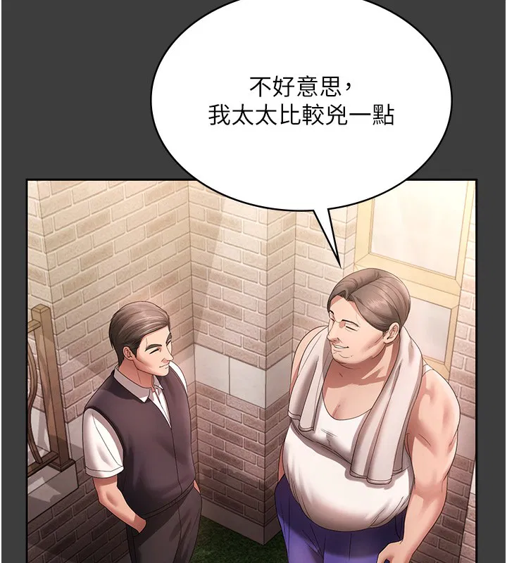 第68話