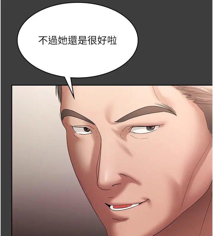第68話