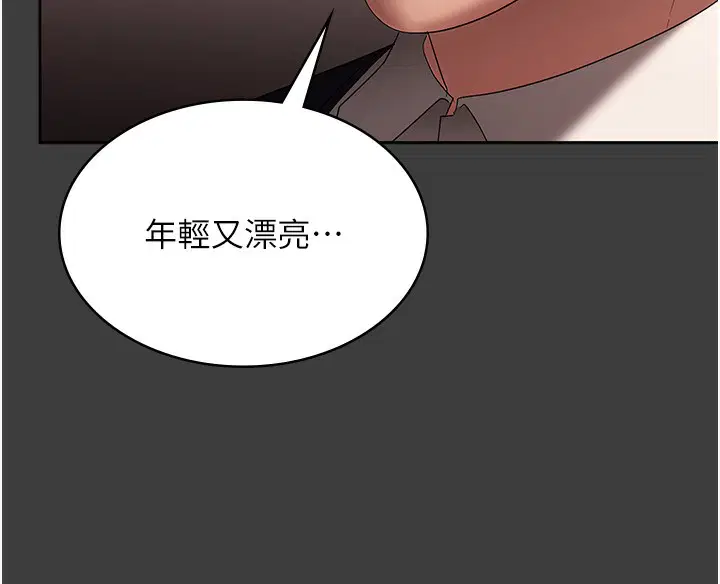 第68話