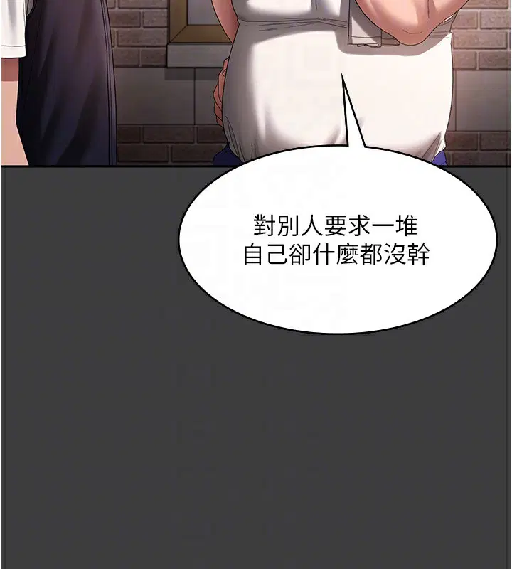 第68話