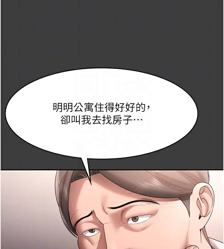 第68話