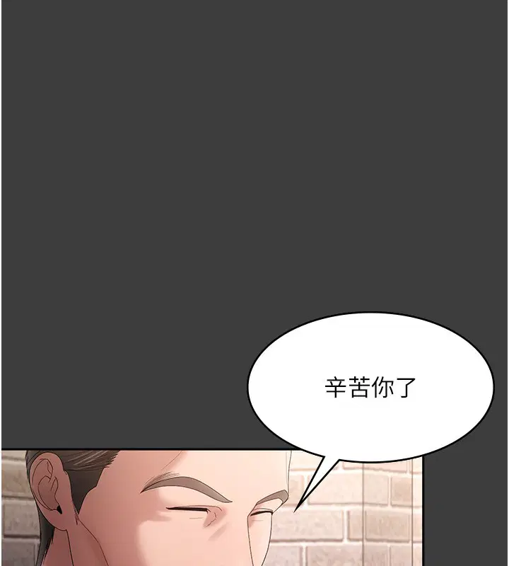 第68話