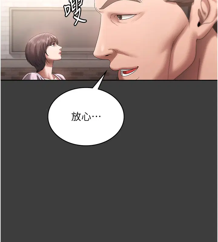 第68話