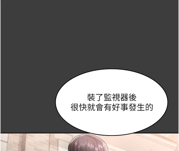 第68話