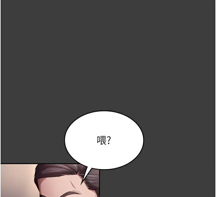 第68話