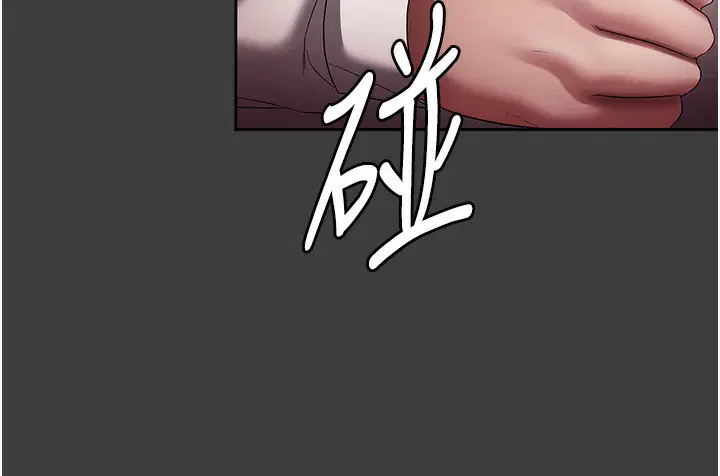 第68話