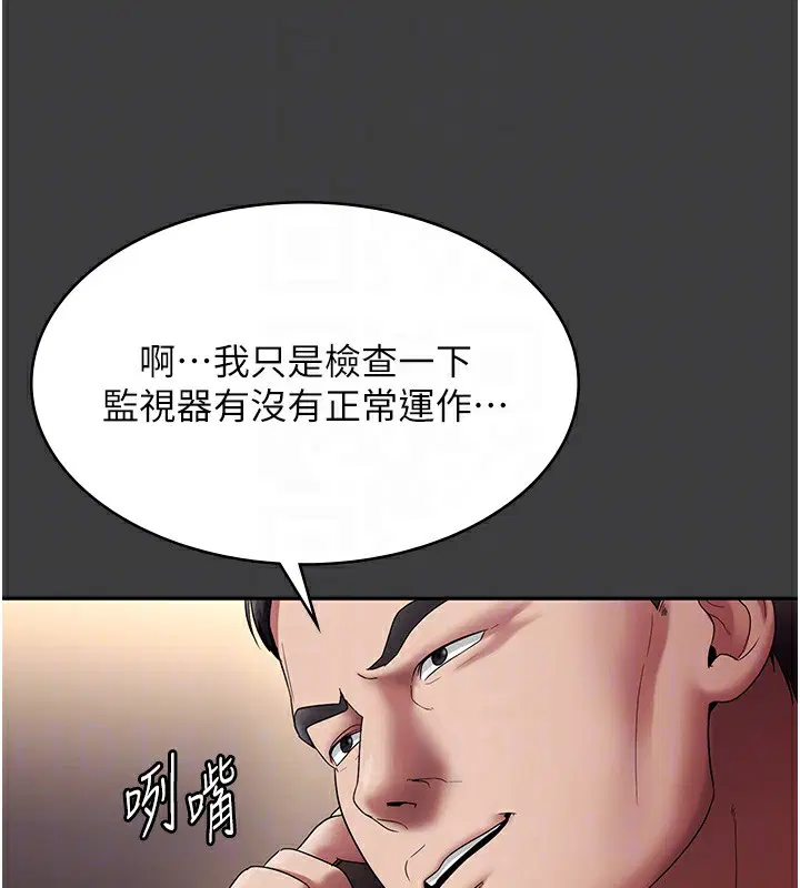 第68話