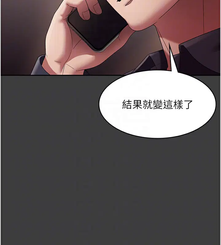 第68話