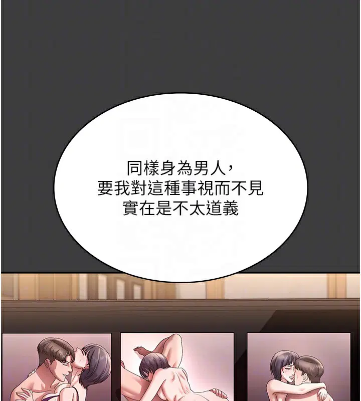 第68話