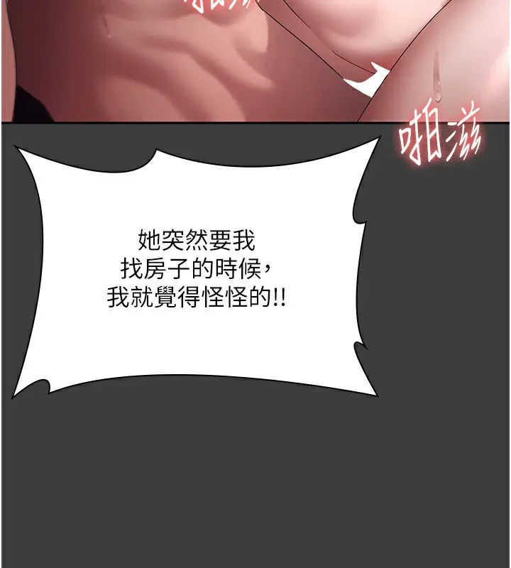 第68話