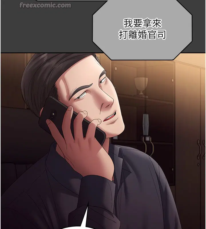 第68話