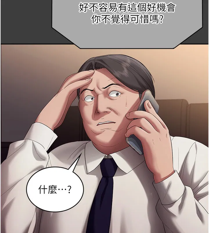 第68話