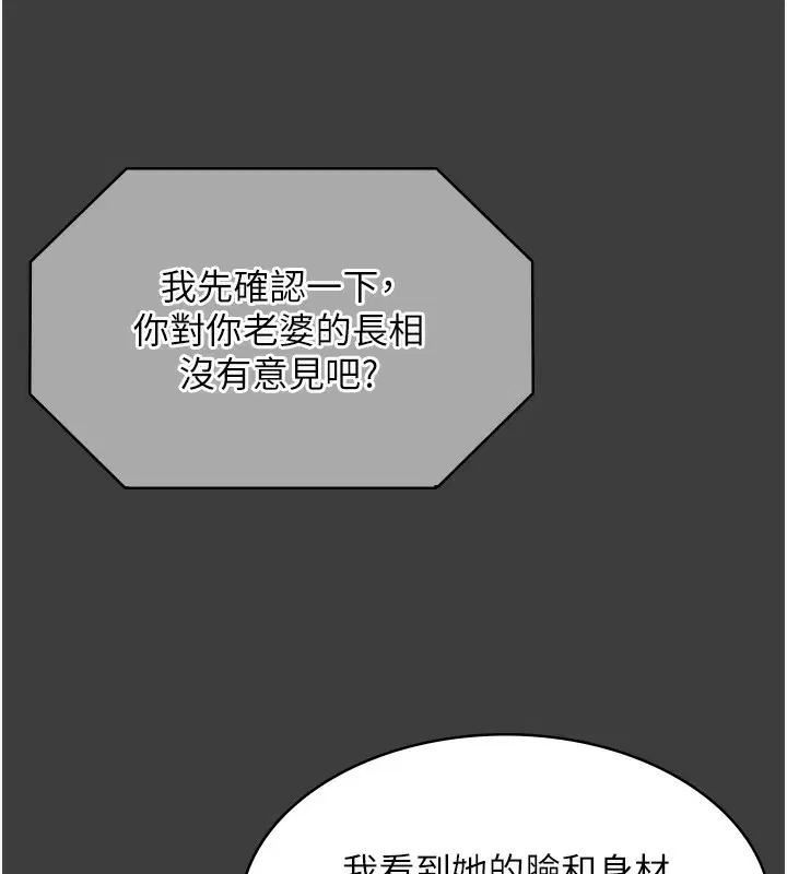 第68話