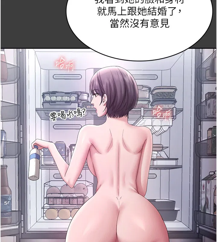 第68話
