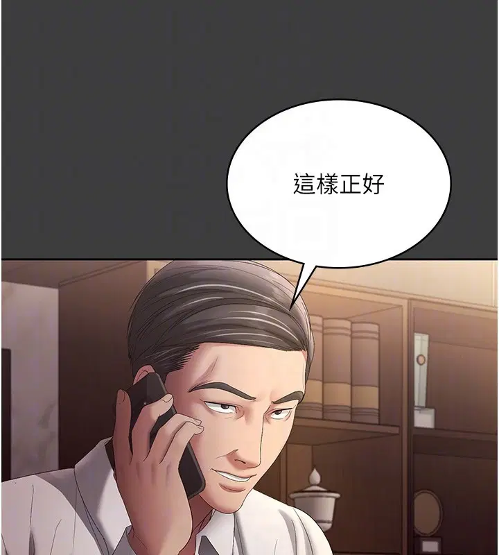 第68話
