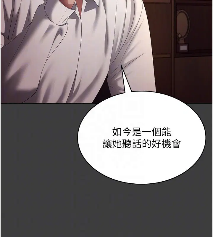 第68話