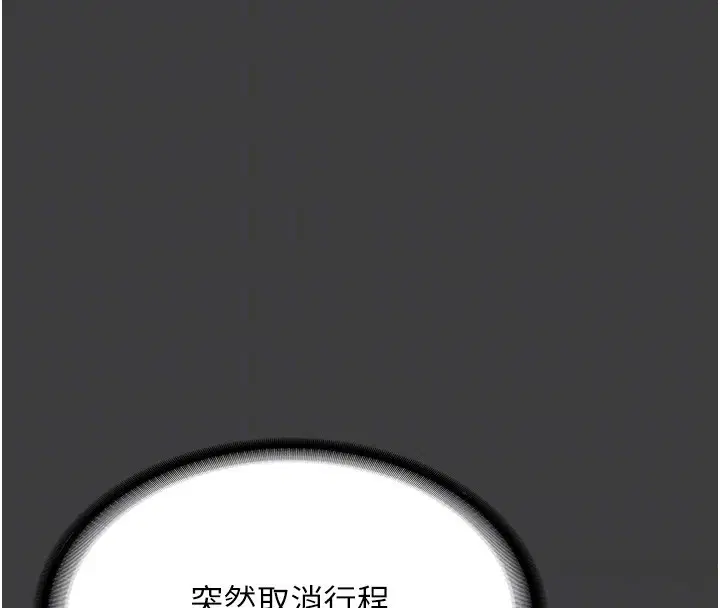 第68話
