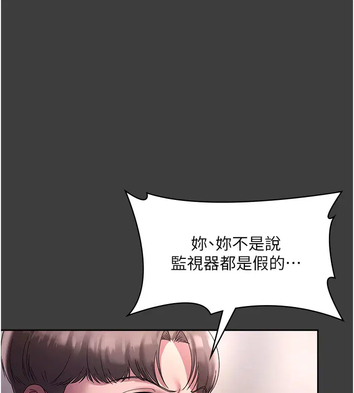 第68話