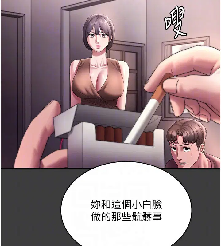 第68話