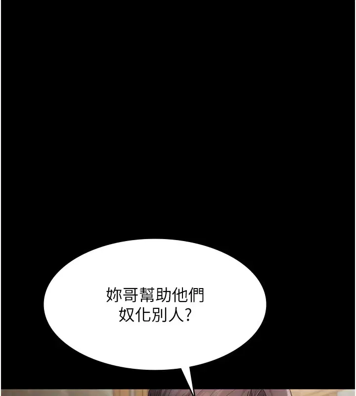 第68話