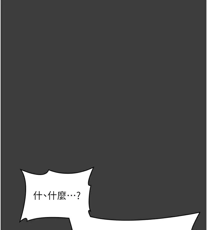第68話