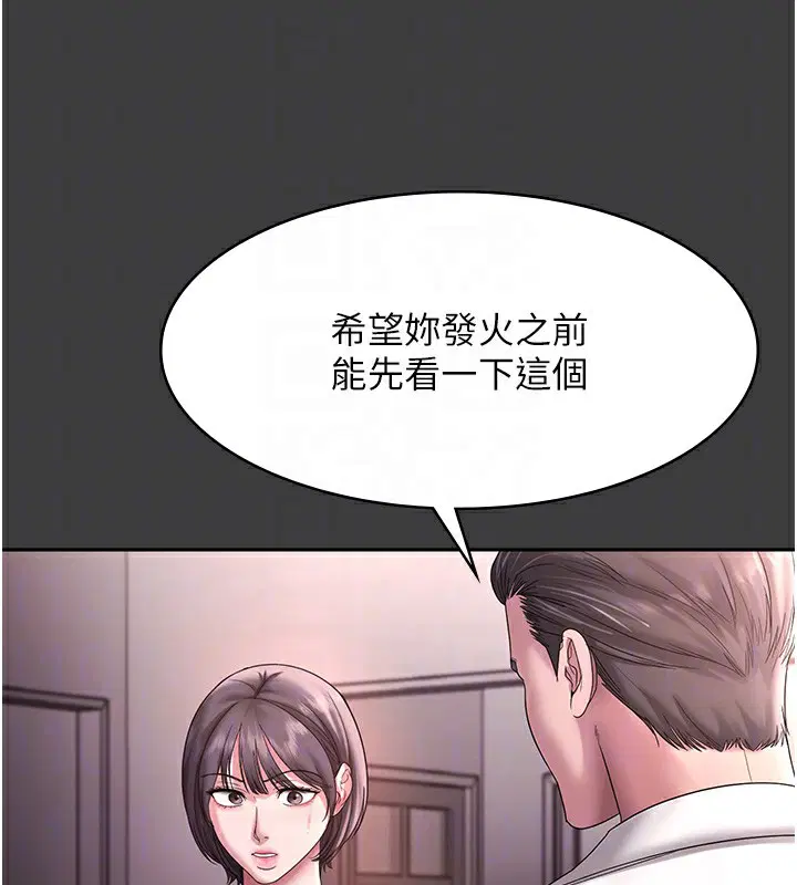 第68話