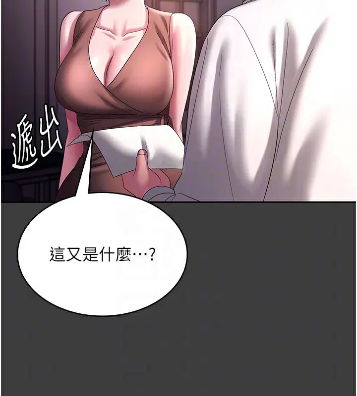 第68話