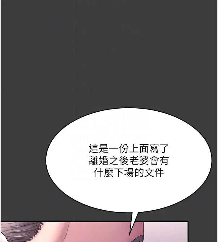 第68話