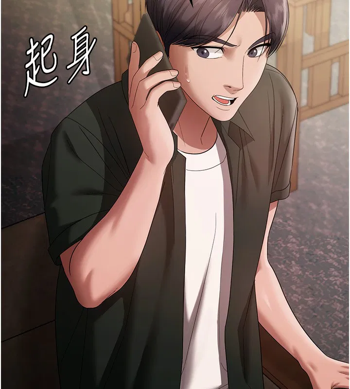 第68話
