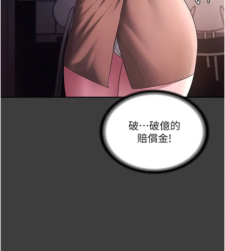 第68話