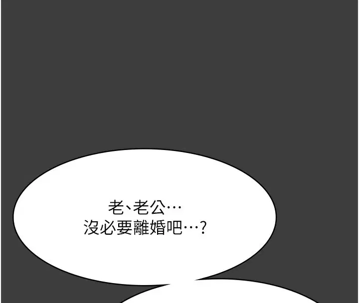 第68話