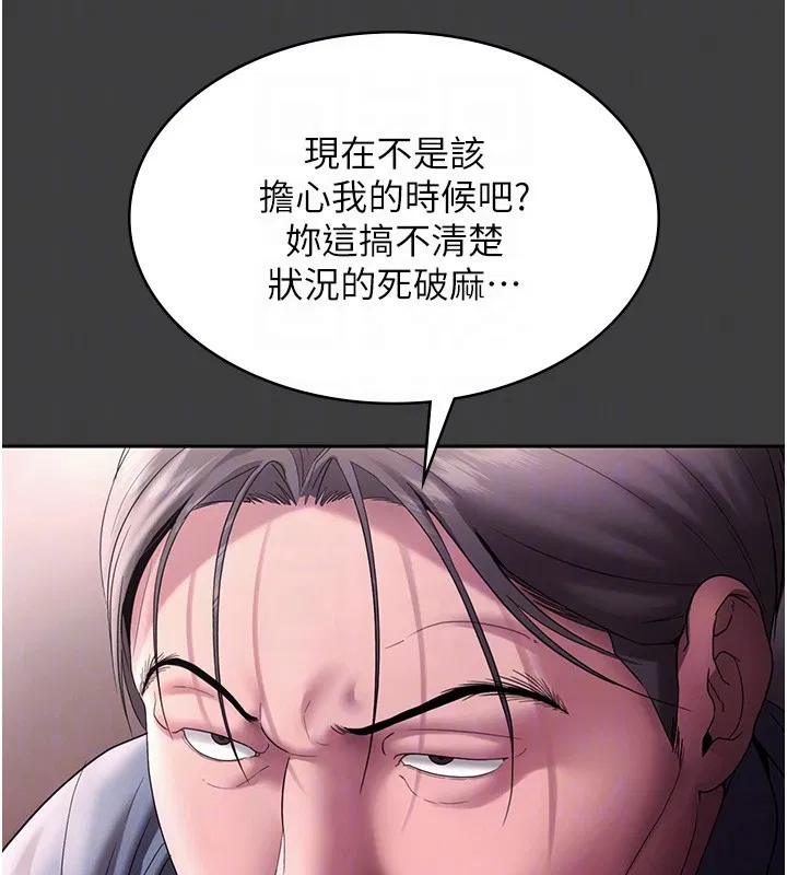 第68話