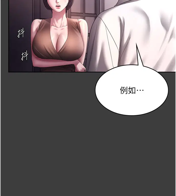 第68話