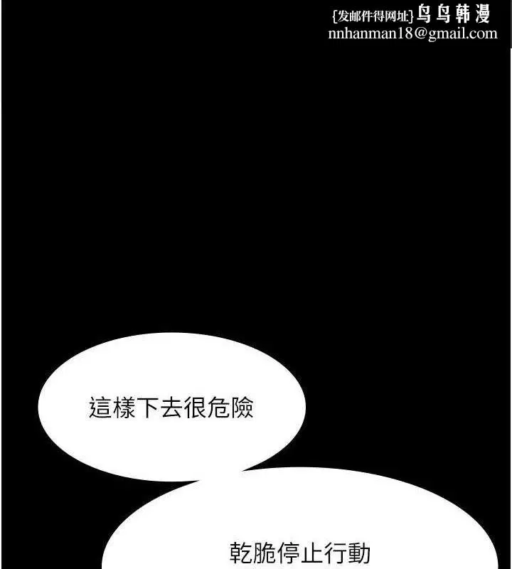 第69話