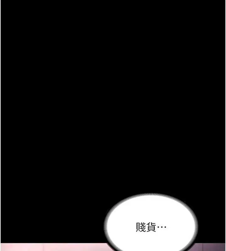 第69話