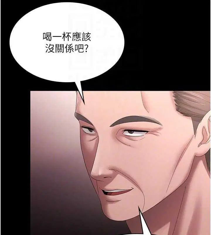 第69話