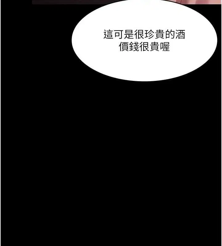 第69話