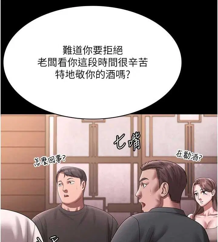 第69話
