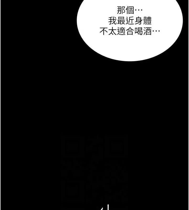 第69話