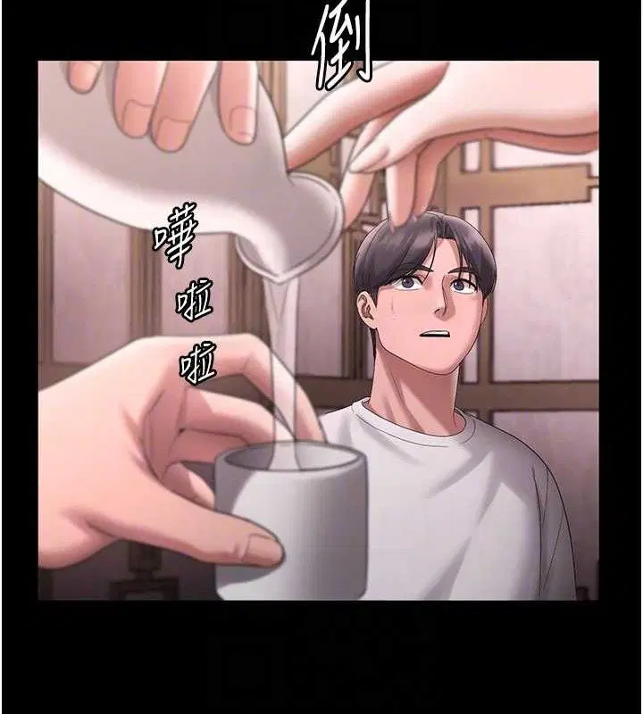第69話