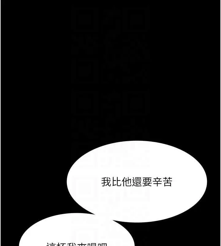 第69話