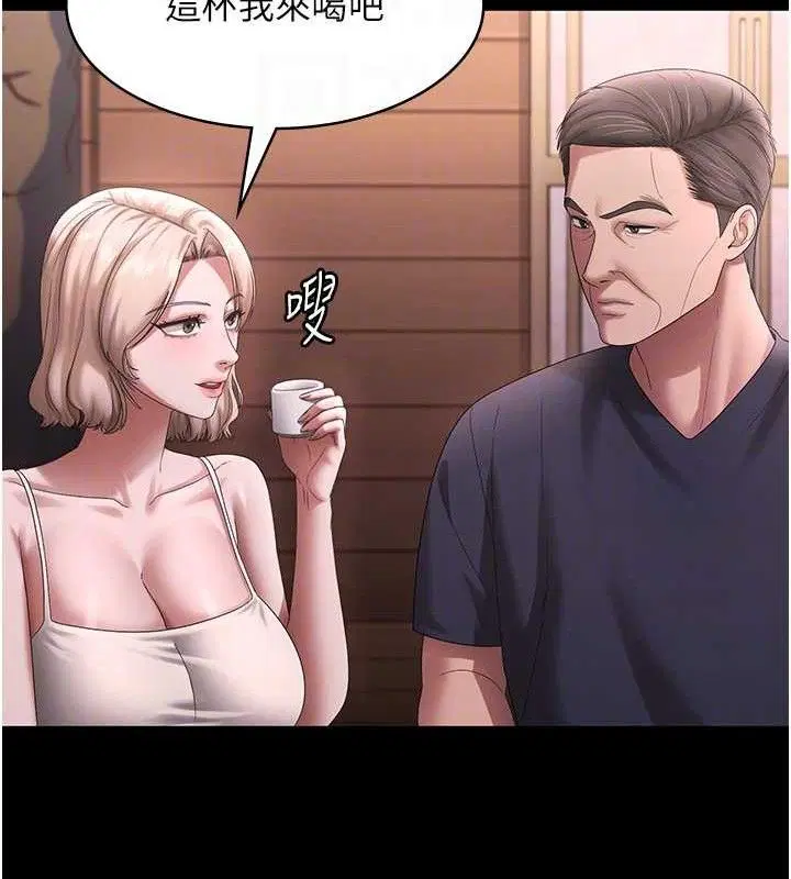 第69話