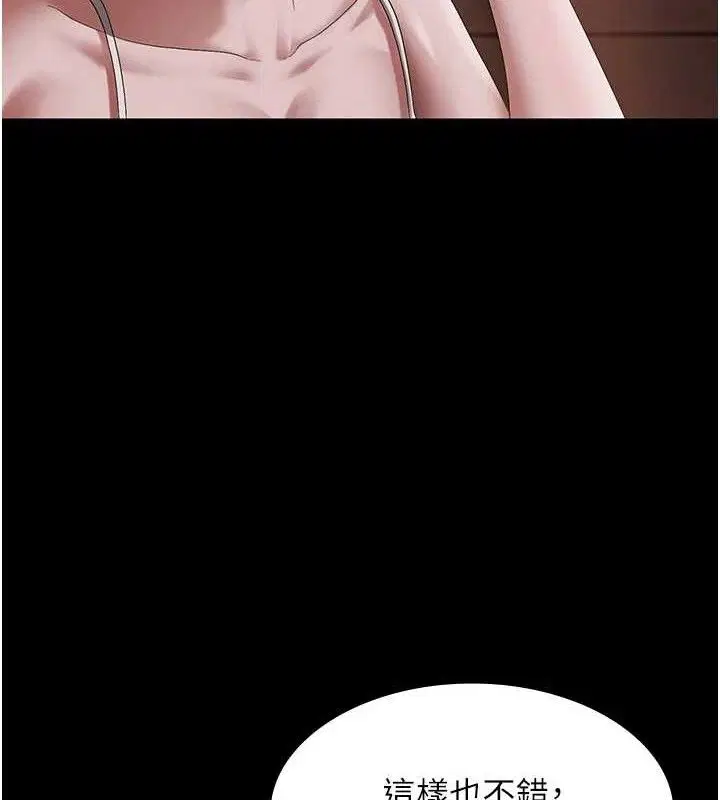 第69話