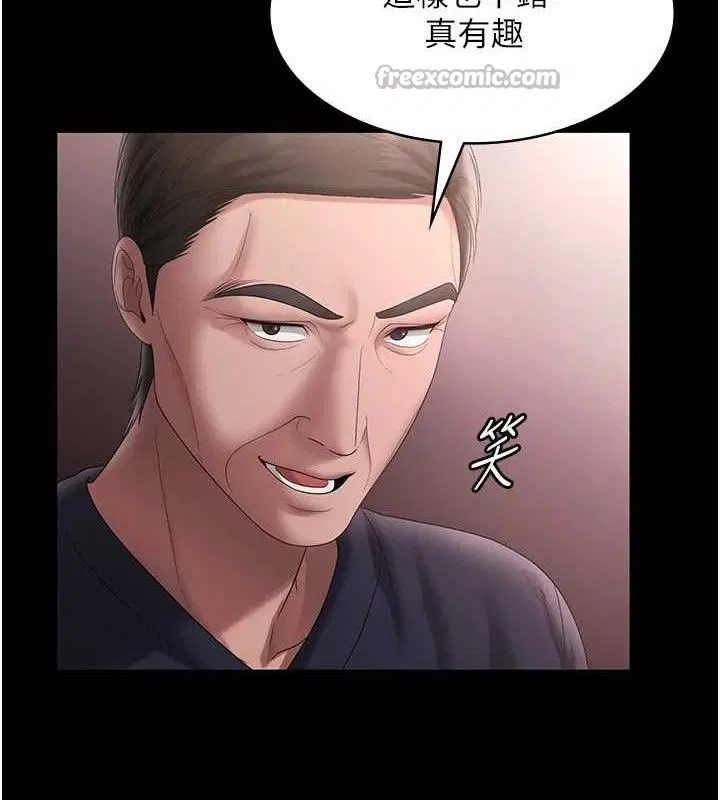 第69話