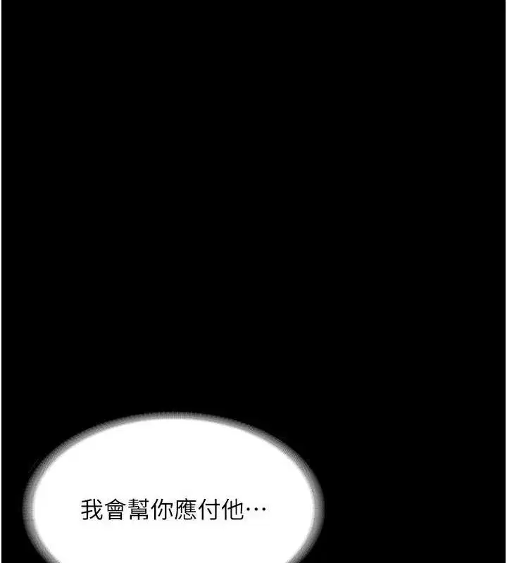 第69話