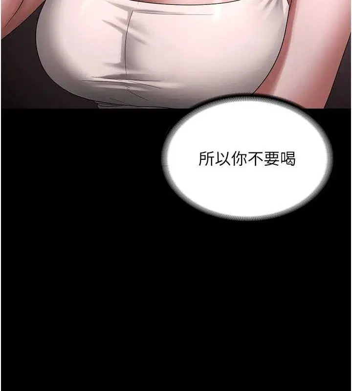 第69話