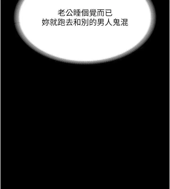 第69話