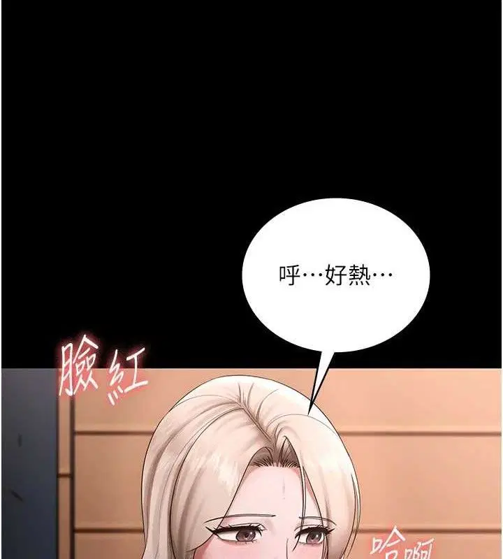 第69話