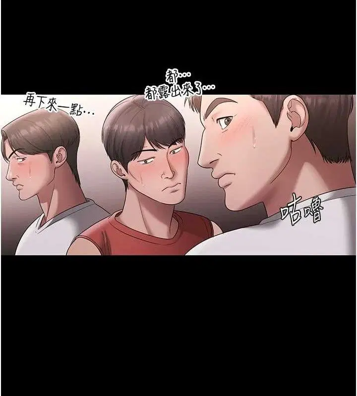 第69話